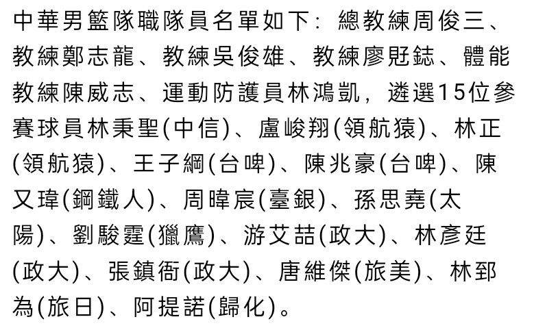 16/17赛季，托蒂与斯帕莱蒂曾经在罗马共事，由于出场时间等等问题，二人的关系最终闹僵。